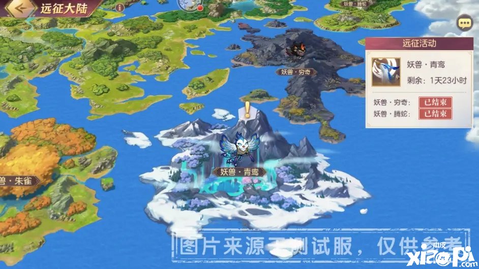 《三国志理想大陆》青鸾云海勾当怎么玩？青鸾云海勾当玩法攻略