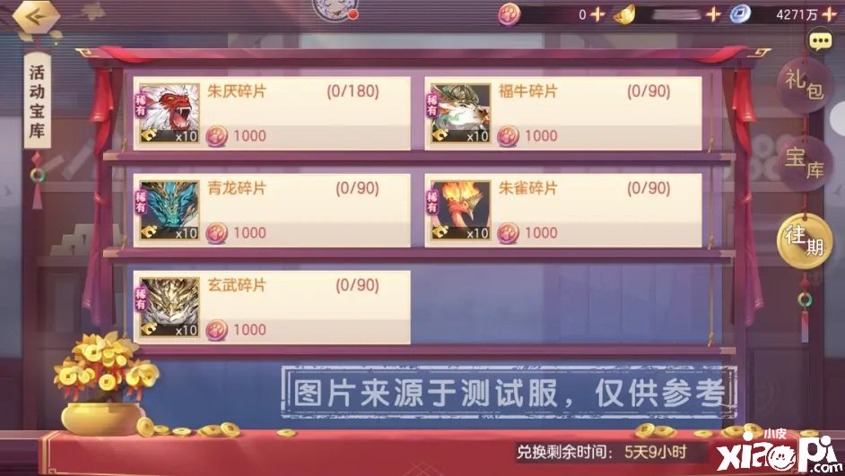 《三国志理想大陆》青鸾云海勾当怎么玩？青鸾云海勾当玩法攻略