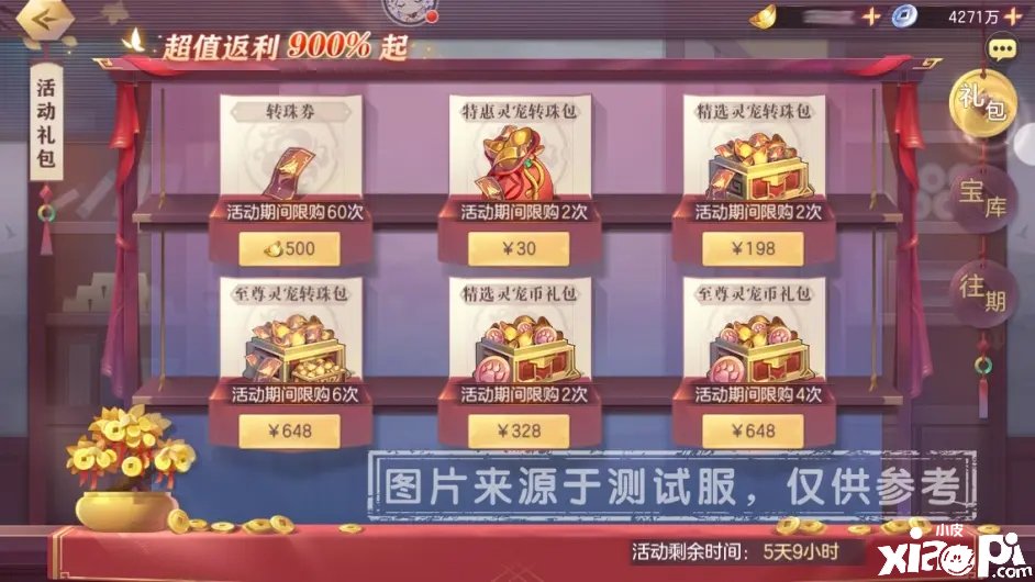 《三国志理想大陆》青鸾云海勾当怎么玩？青鸾云海勾当玩法攻略
