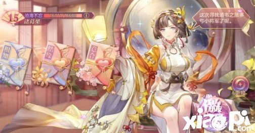 《三国志理想大陆》诸葛果出游怎么玩？诸葛果完美出游了局攻略