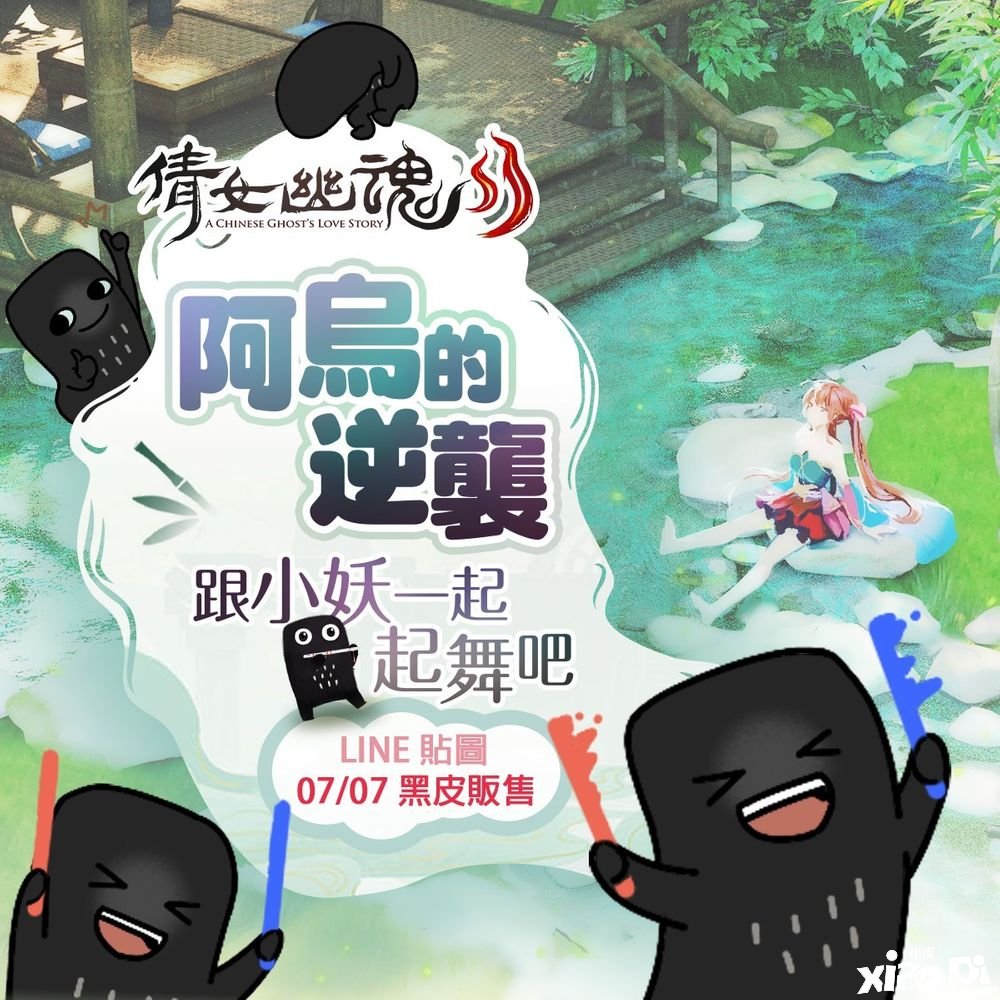 《倩女幽魂II》推出故里系统「水域编辑」成果举行逐日签到勾当