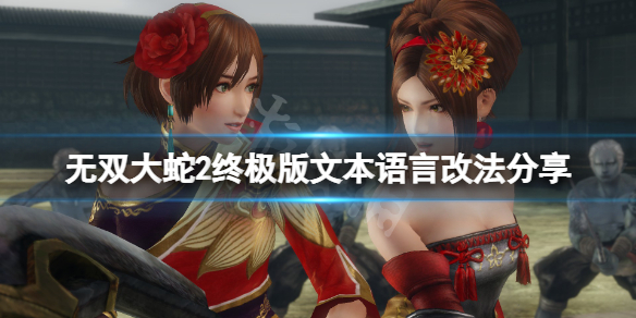 游侠网1