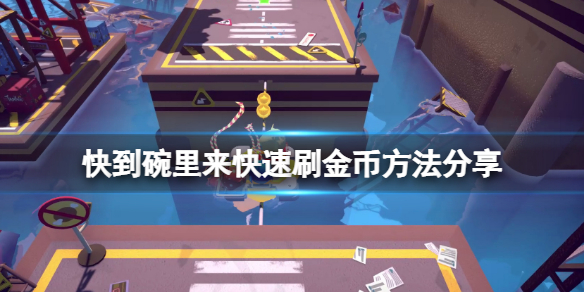 游侠网1