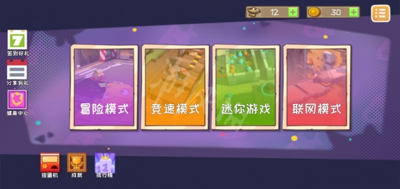 游侠网2