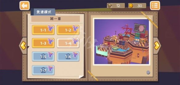 游侠网3