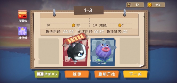 游侠网4