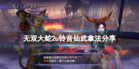 游侠网1