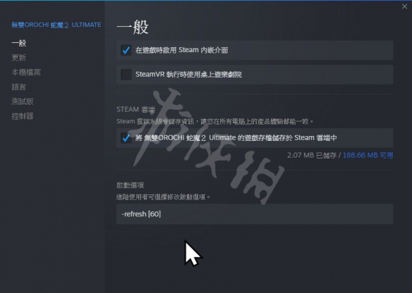 游侠网4