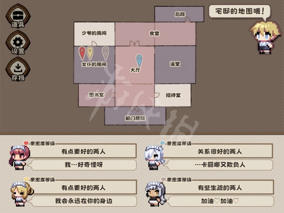 游侠网2