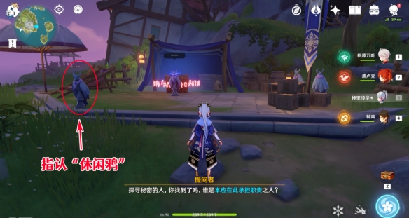 游侠网5