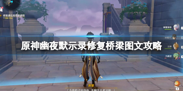 游侠网1
