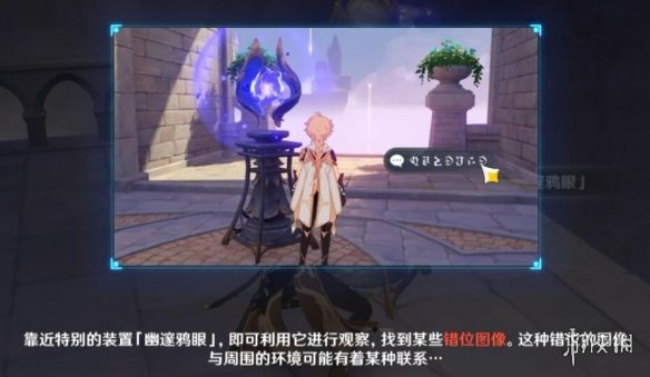 游侠网2