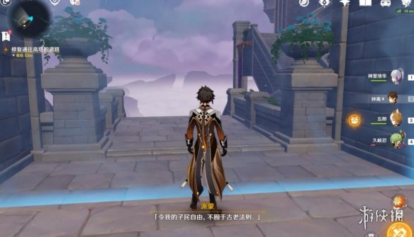 游侠网24