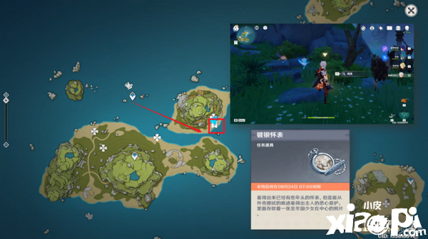 《原神》镀银怀表在那边？镀银怀表位置一览