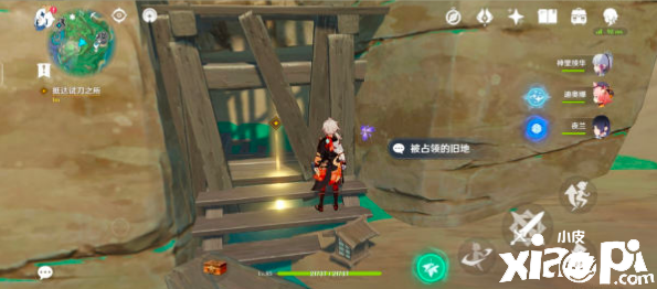 《原神》陌野不识故交秘境宝箱在哪？陌野不识故交秘境宝箱攻略