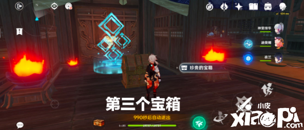 《原神》陌野不识故交秘境宝箱在哪？陌野不识故交秘境宝箱攻略