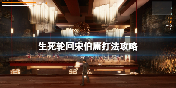游侠网1