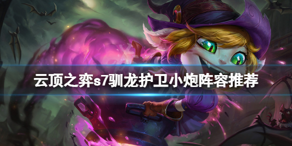游侠网1
