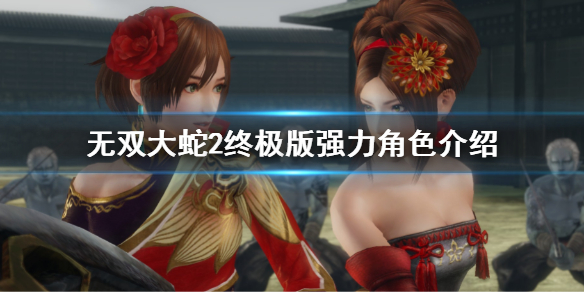 游侠网1