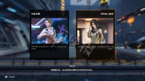 游侠网