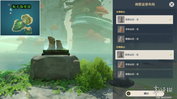 游侠网5
