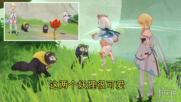 游侠网7