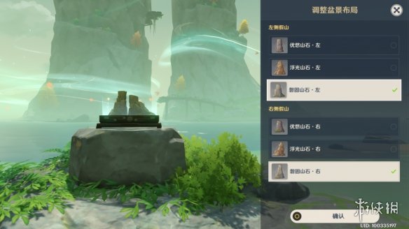游侠网8