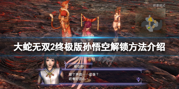 游侠网1