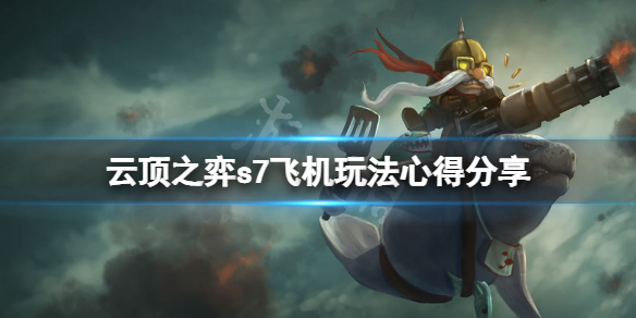 游侠网1