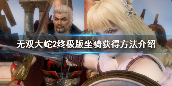游侠网1