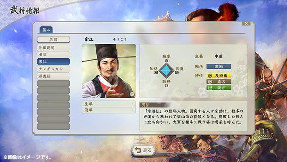 游侠网4