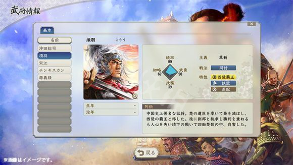 游侠网5