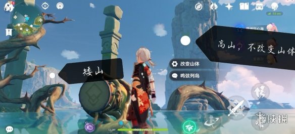游侠网4