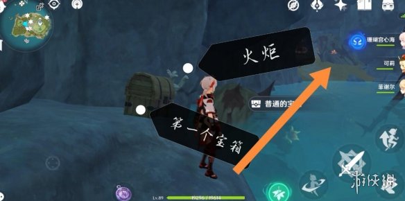 游侠网10