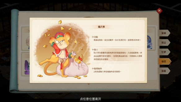 游侠网4