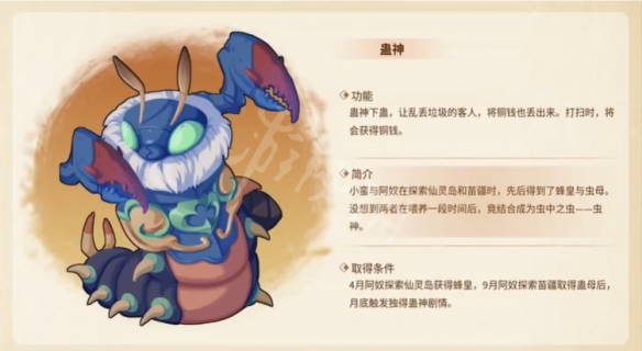 游侠网5