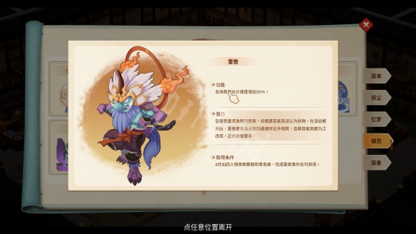 游侠网6