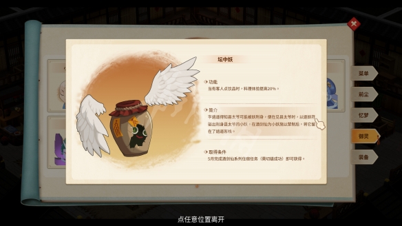 游侠网7
