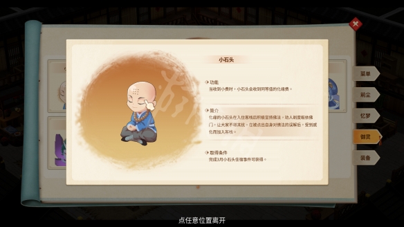 游侠网3