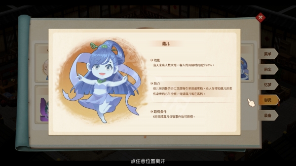 游侠网8