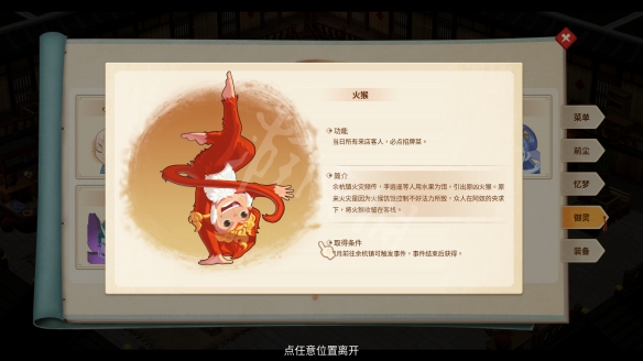 游侠网10