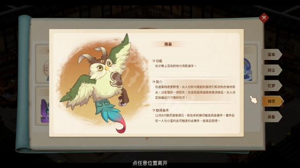 游侠网11