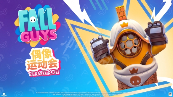 游侠网3