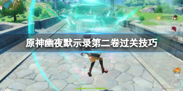 游侠网1