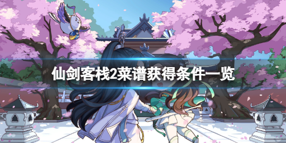 游侠网1