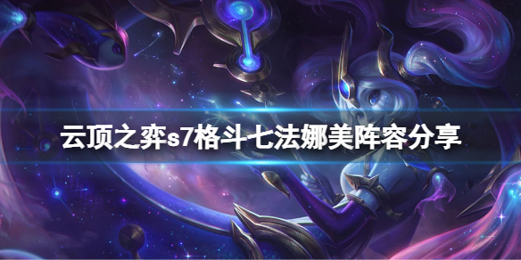 游侠网1