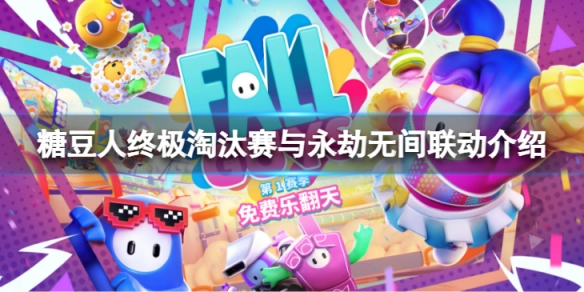 游侠网1