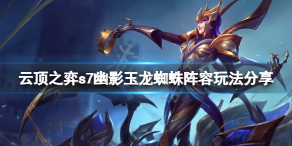 游侠网1
