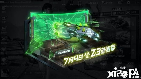 新版原来袭，《CF手游》七月版本已上线