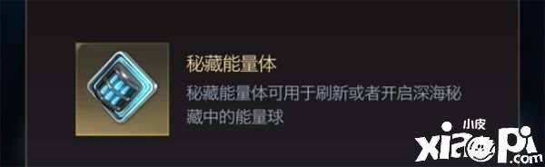 《红警OL手游》新版本爆料：深海秘藏来袭！